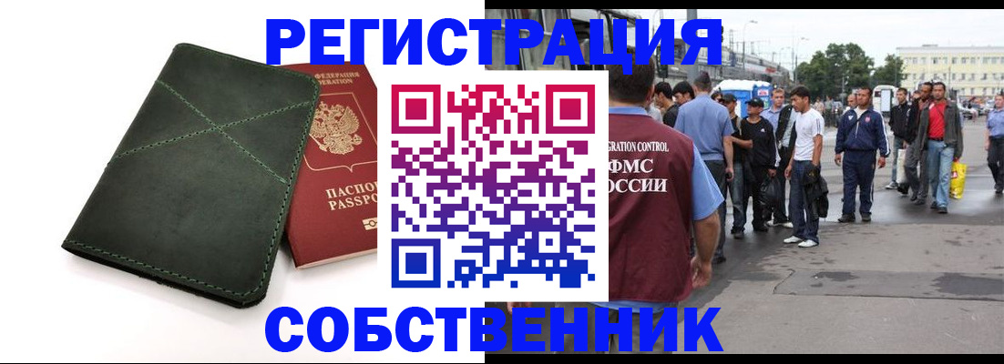 найти адрес прописки в Ирбите