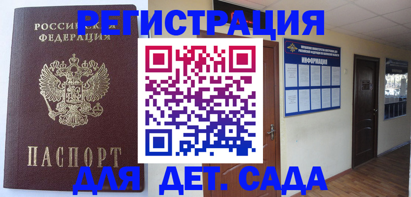 пропишу в квартире в Ирбите