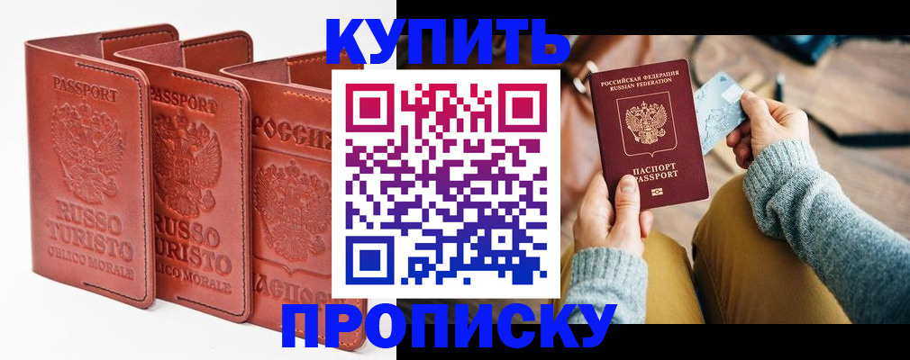 временная регистрация адрес в Ирбите