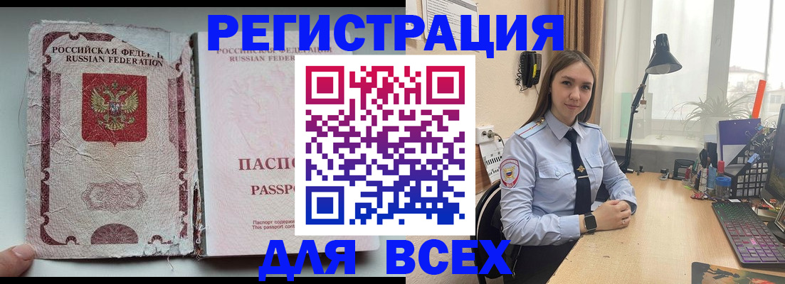 прописка гарантия в Ирбите