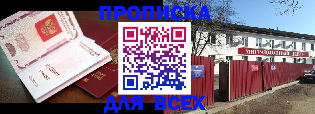 временная регистрация гарантия в Ирбите